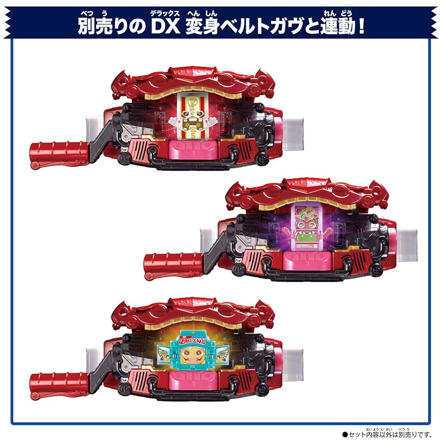 Amazon | [BANDAI] [バンダイ 仮面ライダーガヴ DXライダーゴチ